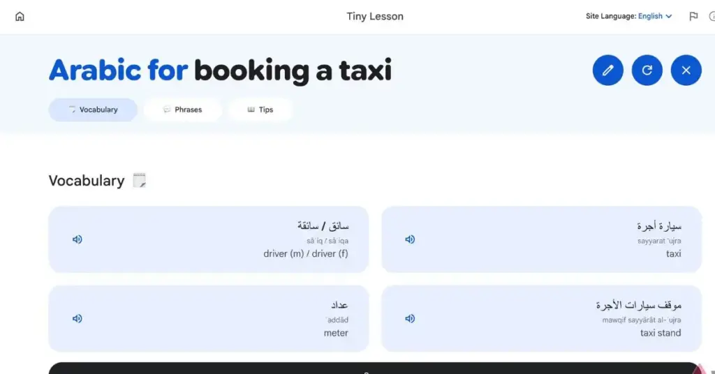 Tiny Lesson Arabic
